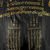 TUFF - 'Yaksa Yantra' High-Cut Retro Muay Thai Shorts - Small