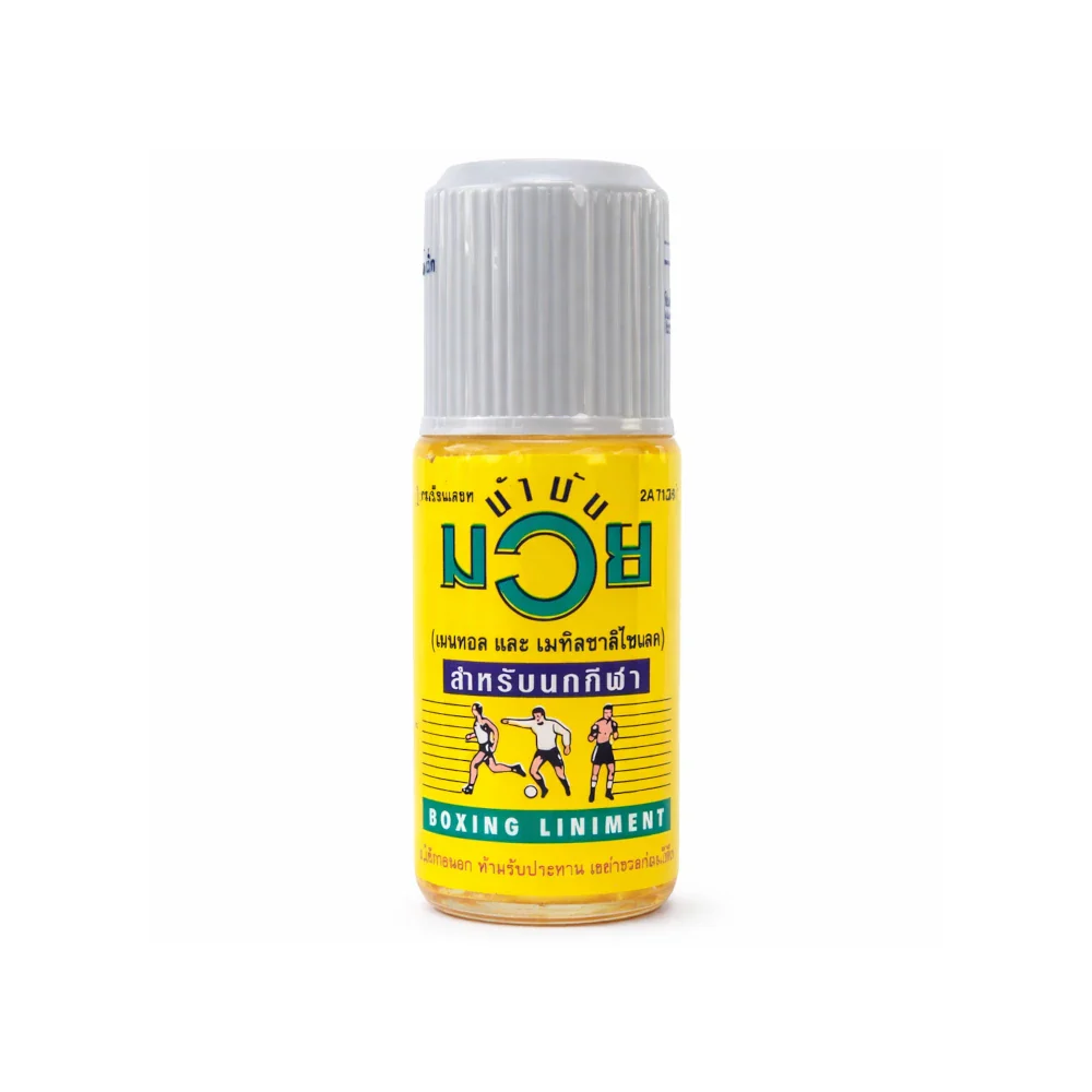 Yellow bottle of boxing liniment with a white cap on a white background